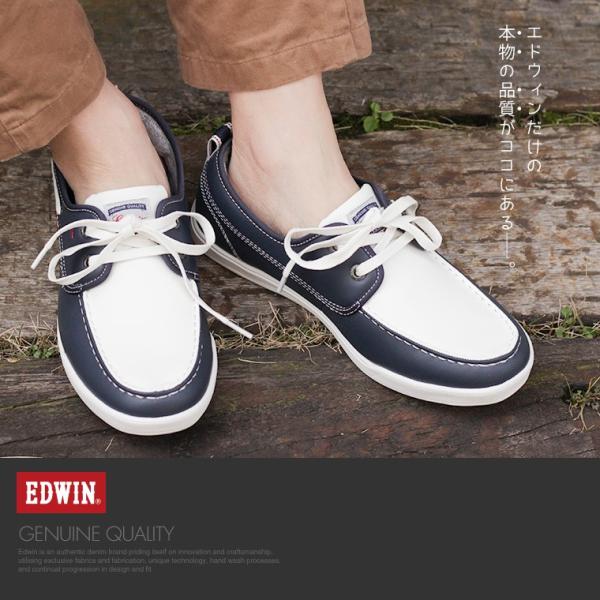 Edwin デッキシューズ ドライビングシューズ スニーカー メンズ 軽量 カジュアル 履きやすい 歩きやすい 通勤 通学 黒 ブラック ホワイト ネイビー デニム 7157 Buyee Buyee Japanese Proxy Service Buy From Japan Bot Online