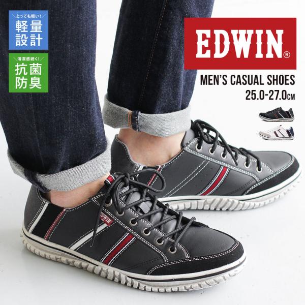 かかとが踏める スニーカー メンズの人気商品 通販 価格比較 価格 Com