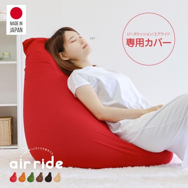 ビーズクッション カバーの人気商品 通販 価格比較 価格 Com