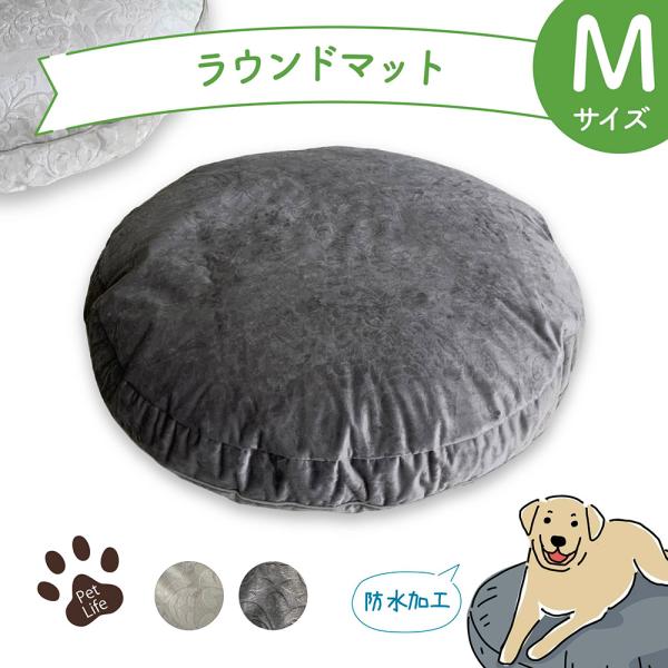 ビーズクッション 犬の人気商品 通販 価格比較 価格 Com