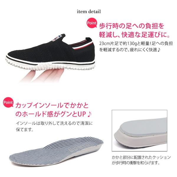 エドウィン スリッポン 軽量 スニーカー レディース ニット メッシュスニーカー ローカット 黒 軽い ブラック 並行輸入品 ウォーキングシューズ ブルー 4536 通勤 通学 防滑