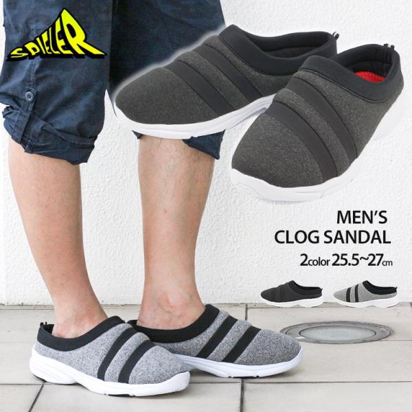 室内履き スニーカー メンズ メンズサンダルの人気商品 通販 価格比較 価格 Com