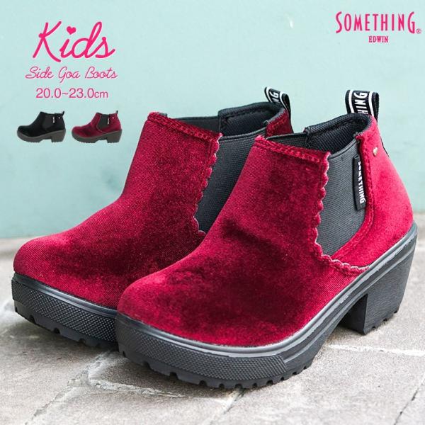 子供 ブーツ 歩きやすいの人気商品 通販 価格比較 価格 Com