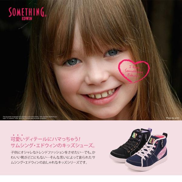 エドウィン スニーカー キッズ 女の子 軽量 ジュニア ハイカット 歩きやすい かわいい 3115 黒 おしゃれ 履きやすい 年末年始大決算 シンプル ブラック ネイビー