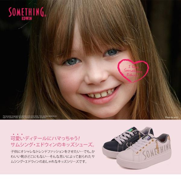 エドウィン スニーカー 驚きの値段で キッズ 厚底 女の子 ラメ ジュニア 白 ダンス カジュアルシューズ ホワイト かわいい 厚底スニーカー 3116 靴 ネイビー