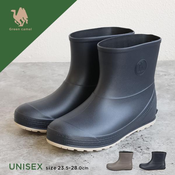 レイングッズ スマートなシルエットがおしゃれなショートレインブーツ。シンプルながら繊細な柄が再現されたデザインです。クッション性と通気性に優れた穴あきインソール。水切れが良いから中に水が浸入しても濡れたインソールの不快感がありません。汚れが...