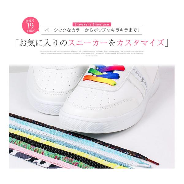 s-martceleble_h-shoelace_1_d_20250902143253