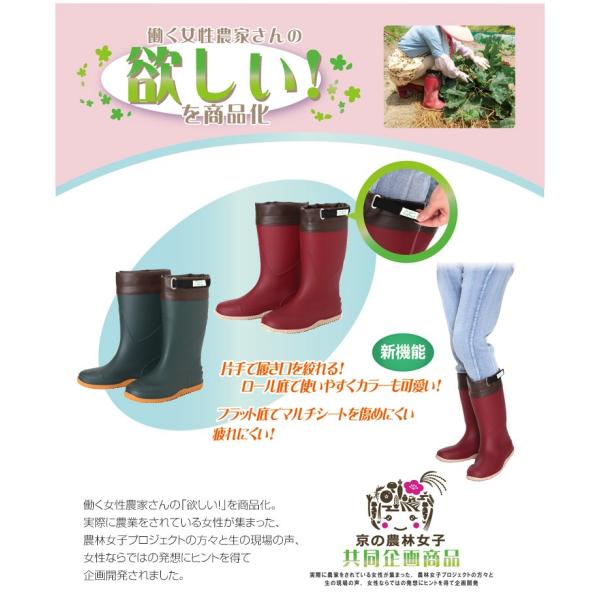 長靴 レディース 農作業 作業用 軽量 フード付き ロング ガーデニングブーツ おしゃれ 防水 滑りにくい 5004 防滑 ワインレッド レインブーツ 軽い 赤 カーキ お得セット
