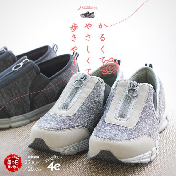 介護シューズ メンズ レディース 靴 軽量 幅広 4e センターファスナー サイドゴア 外反母趾 2930 介護靴 グレー リハビリ 軽い 黒 滑りにくい お得セット 転倒予防 滑り止め