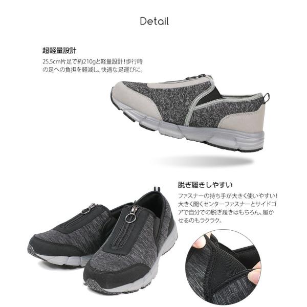 介護シューズ メンズ レディース 靴 軽量 幅広 4e センターファスナー サイドゴア 外反母趾 2930 介護靴 グレー リハビリ 軽い 黒 滑りにくい お得セット 転倒予防 滑り止め