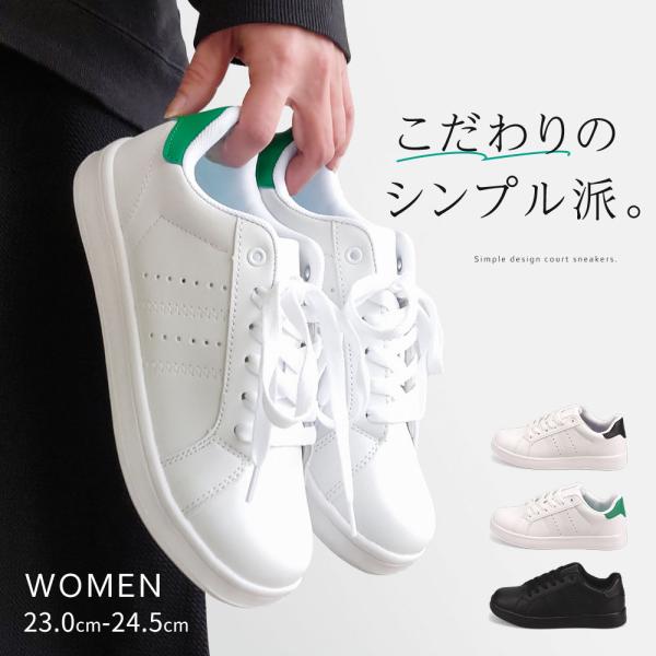 超軽量 スニーカー レディース 黒 ローカット 歩きやすい 軽い ウォーキングシューズ 通勤 通学 ジュニア 白 スポーツ