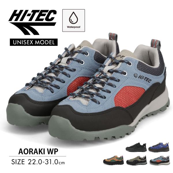 ハイテック トレッキングシューズ レディースの人気商品 通販 価格比較 価格 Com