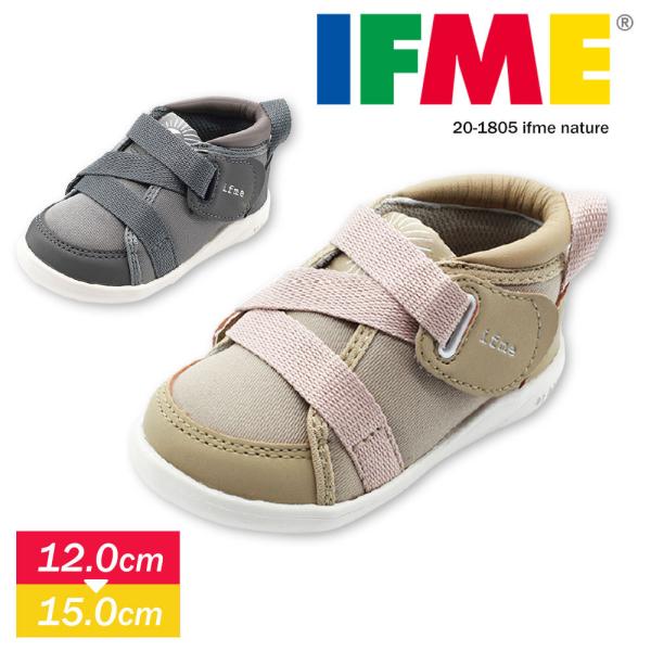 イフミー ベビー ファーストシューズの人気商品・通販・価格比較 - 価格.com イフミー ベビー ファーストシューズの人気商品・通販・価格比較 - 価格.com