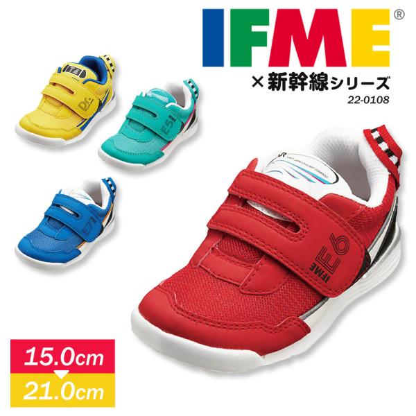 新幹線 イフミー スニーカー キッズの人気商品・通販・価格比較 - 価格.com 新幹線 イフミー スニーカー キッズの人気商品・通販・価格比較 - 価格.com