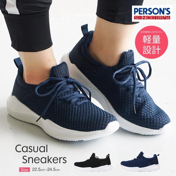 スニーカー レディース ローカット スポーツ ウォーキング ランニング 運動靴 おしゃれ ジム フィットネス メッシュ 通気性 ブラック ネイビー 1625