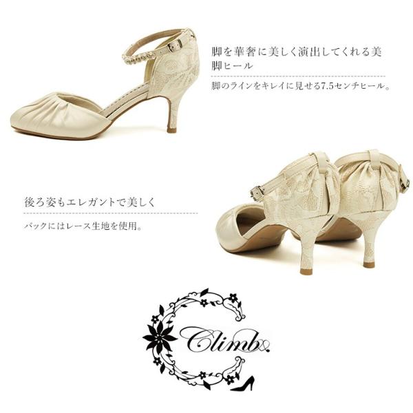 Climb 低反発 2way 歩きやすい 黒 ヒール 結婚式 パーティー フォーマル パンプス 痛くない 脱げない パンプス ベージュ アンクルストラップ Jd 9019 Buyee Buyee Japanese Proxy Service Buy From Japan Bot Online