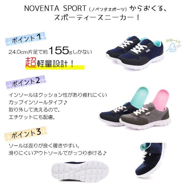 Noventa Sport 超軽量 スニーカー レディース ローカット 白 ホワイト ウォーキングシューズ レディース おしゃれ 厚底 ランニング Jls 2764 Buyee Buyee 提供一站式最全面最專業現地yahoo Japan拍賣代bid代拍代購服務 Bot Online