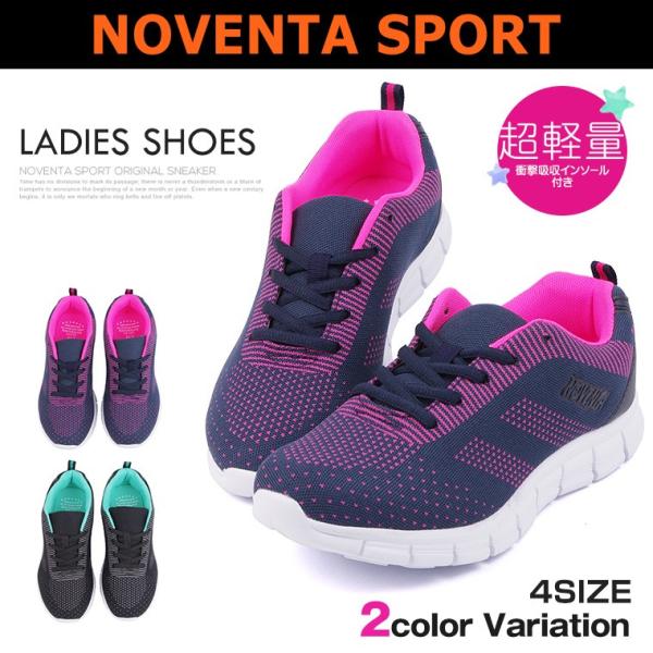 Noventa Sport 超軽量 カジュアル スニーカー レディース ローカット 白 ホワイト スポーツシューズ ウォーキングシューズ 歩きやすい 軽い 2767 Buyee Buyee 日本の通販商品 オークションの代理入札 代理購入