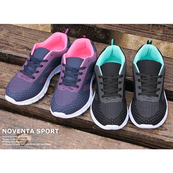 Noventa Sport 超軽量 カジュアル スニーカー レディース ローカット 白 ホワイト スポーツシューズ ウォーキングシューズ 歩きやすい 軽い 2767 Buyee Buyee 日本の通販商品 オークションの代理入札 代理購入