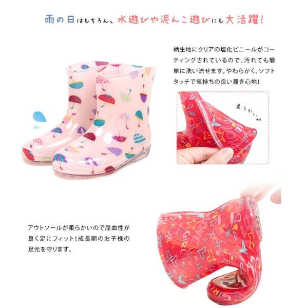 レインブーツ キッズ ジュニア 長靴 子供靴 雨 梅雨対策 雪 滑りにくい 砂場遊び 泥遊び 水溜まり 軽い 洗える ブルー ピンク かえる 恐竜 ハンバーガー 7007 Buyee Buyee Japanese Proxy Service Buy From Japan Bot Online