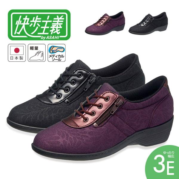 外反母趾 靴 おしゃれ レディースコンフォートシューズの人気商品 通販 価格比較 価格 Com