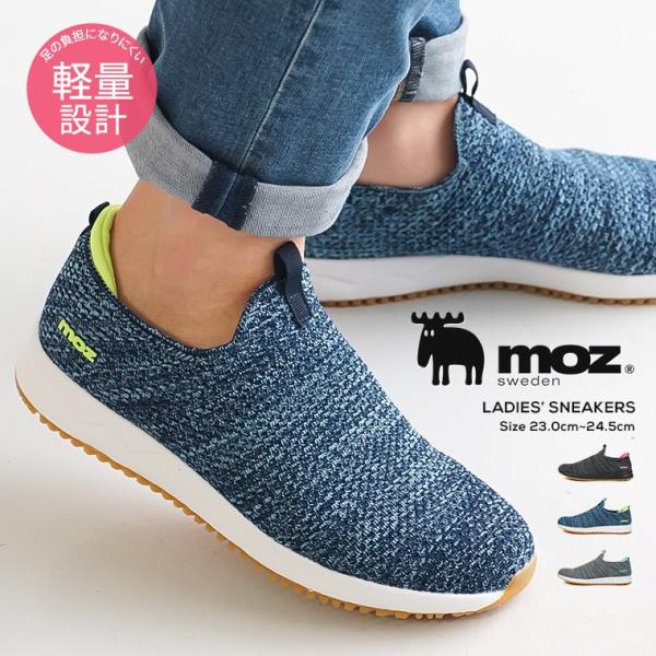 Moz スニーカー レディース スリッポン 軽量 おしゃれ 靴 通気性 歩きやすい ミント ブラック 6112 ローカット ピンク ネイビー Outlet Sale グレー 黒 メッシュシューズ