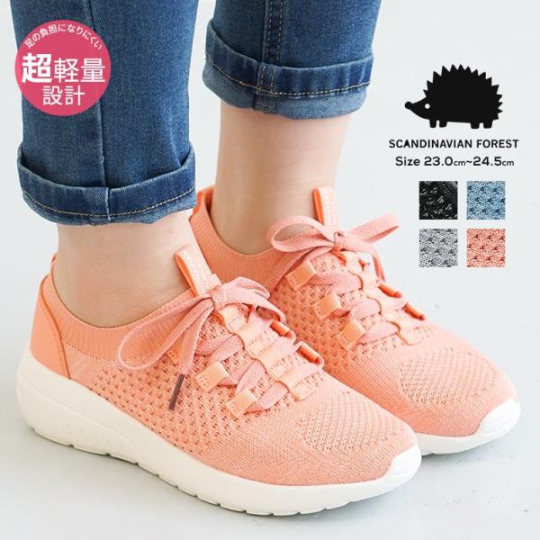 水色 スニーカー レディースの人気商品 通販 価格比較 価格 Com