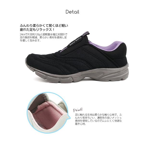かるかるリラックス ウォーキングシューズ レディース 軽量 スリッポン レディース スニーカー メッシュ 3e レディース Lc3916 Buyee Buyee Japanese Proxy Service Buy From Japan Bot Online