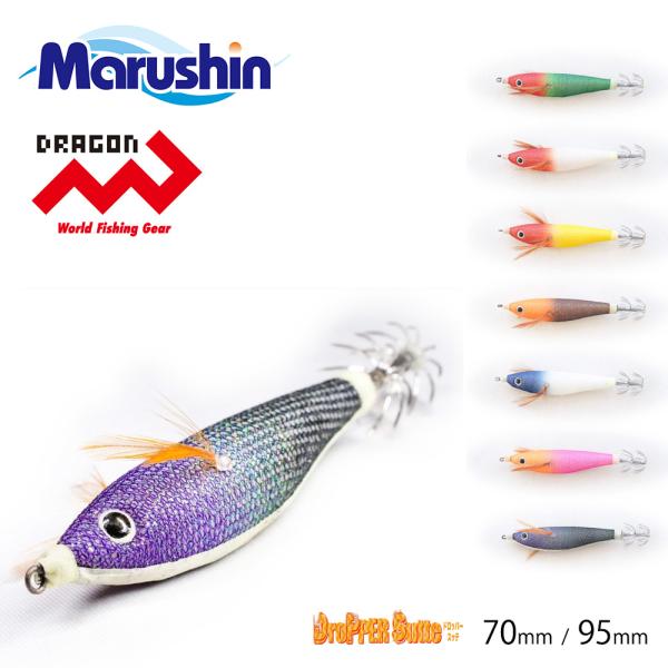 マルシン スッテ ドロッパースッテ 70mm 95mm イカメタル 光る 夜光 グロー ケイムラ 蓄光 ルアー 釣り イカ釣り アオリイカ 爆買
