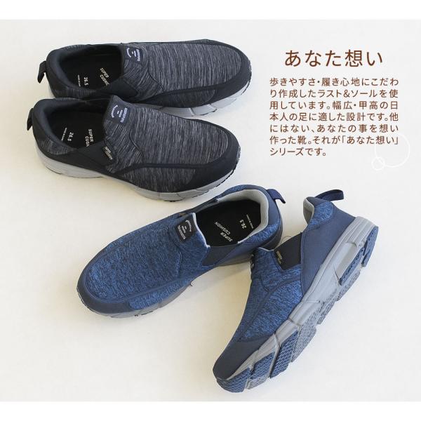 s-martceleble_mc2940_1_d_20250902160211