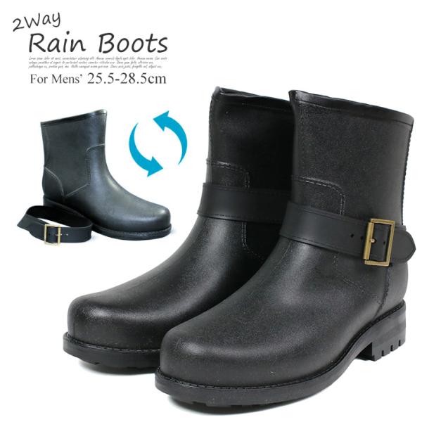 メンズショート レインブーツの通販 価格比較 価格 Com