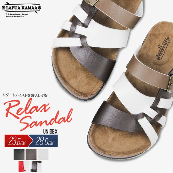 リゾートサンダル ユニセックス メンズ レディース おしゃれ 歩きやすい コンフォートサンダル ぺたんこ ビーチ 海 リゾート 1307 爆買