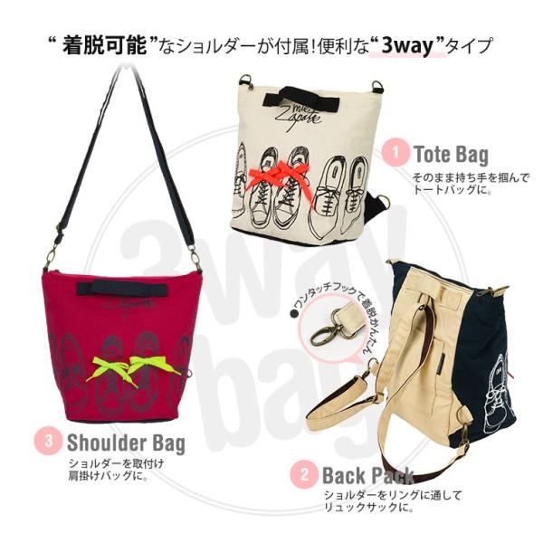 トートバッグ レディース 人気 シューレース 3way ショルダー バックパック かわいい リュックサック 大容量 マザーズバッグ 軽量 サブバッグ B6418 Buyee Buyee 日本の通販商品 オークションの代理入札 代理購入
