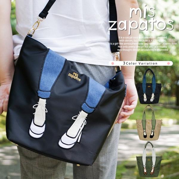 トートバッグ レディース かわいい ナイロン 2way ショルダー ショルダーバッグ 斜めがけ 軽い 人気 ブランド 通勤 通学 サブバッグ B6505 Buyee Buyee 提供一站式最全面最专业现地yahoo Japan拍卖代bid代拍代购服务 Bot Online