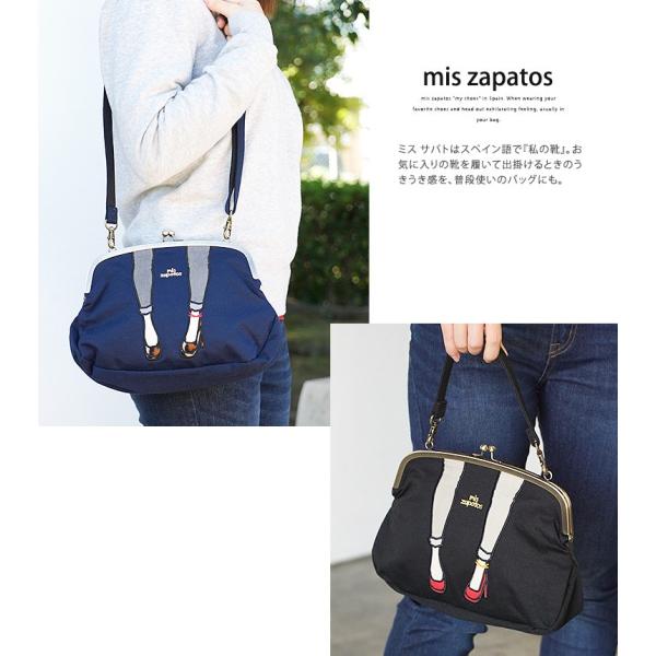 35 Off ショルダーバッグ 3way がま口 バッグ ミニ 6735 小さめ クラッチバッグ レディース ハンドバッグ