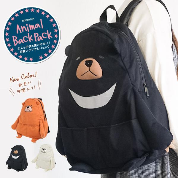 リュック レディース かわいい デイパック リュックサック 大 リュック レディース かわいい デイパック リュックサック 大