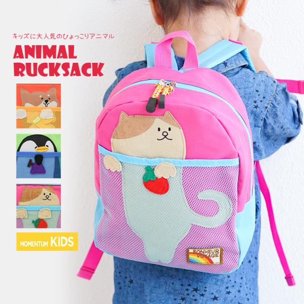 子供 リュック 水色の人気商品 通販 価格比較 価格 Com