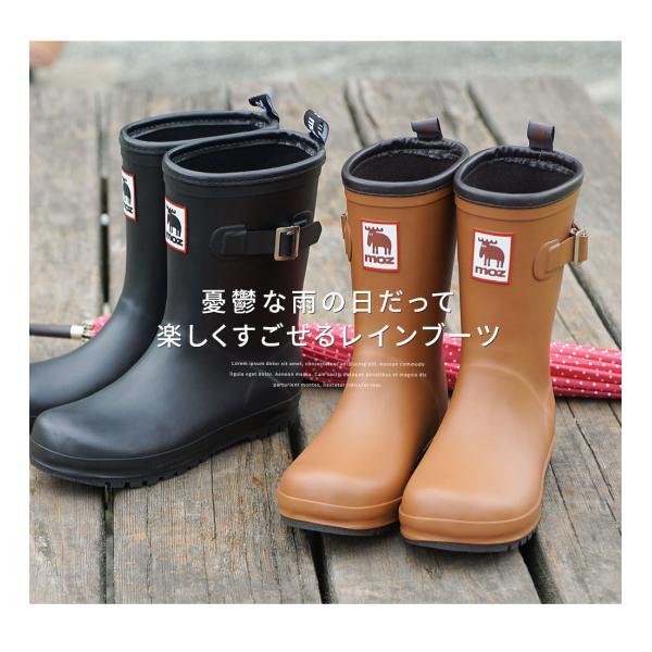 Moz ラバー レインブーツ レディース 完全防水 おしゃれ 長靴 休日 ジュニア かわいい 防水 履きやすい 黒 靴 ブランド レインシューズ ジョッキーブーツ 8418 雨靴