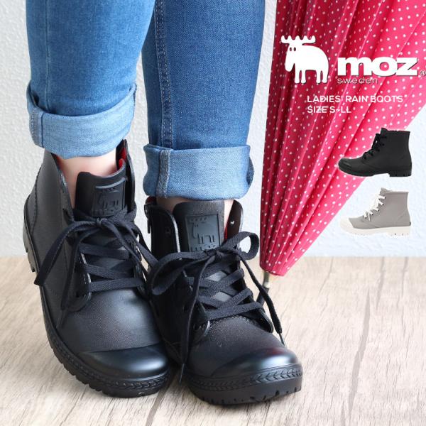 moz スニーカー レディース - レディースレインシューズ・レインブーツ・長靴の人気商品・通販・価格比較 - 価格.com moz スニーカー レディース - レディースレインシューズ・レインブーツ・長靴の人気商品・通販・価格比較 - 価格.com