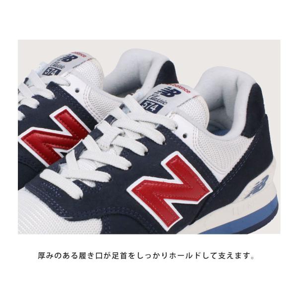 ニューバランス スニーカー レディース メンズ 574 ジュニア 男の子 女の子 ブルー ブラック お歳暮 グレー 人気 ベージュ イエロー ネイビー ランニングシューズ