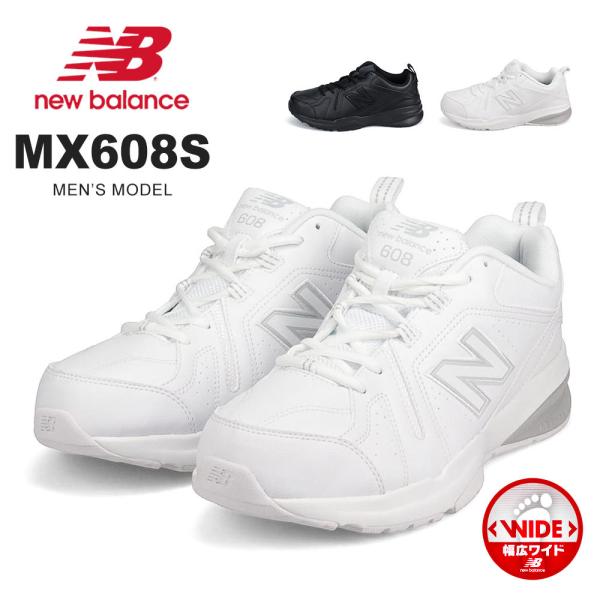 幅広 ニューバランス 4e メンズスニーカーの人気商品 通販 価格比較 価格 Com