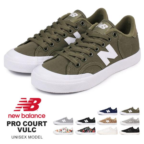 ニューバランス スニーカー レディース メンズ おしゃれ 白 ローカット ジュニア 男の子 ブラック 女の子 Vulc Pro 黒 スーパーセール期間限定 シューズ 花柄 Court キャンバス