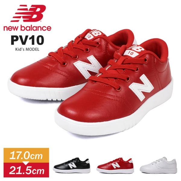 破壊 煙突 人質 ニューバランス スリッポン 白 Myhomeland Jp