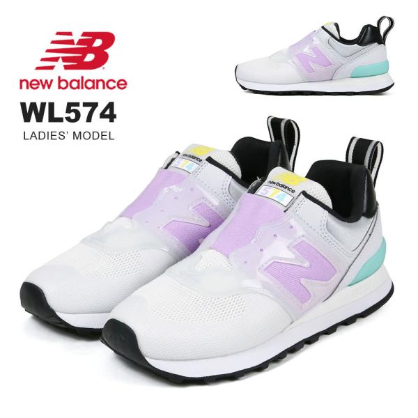 ニューバランス スニーカー レディース 紫の人気商品 通販 価格比較 価格 Com