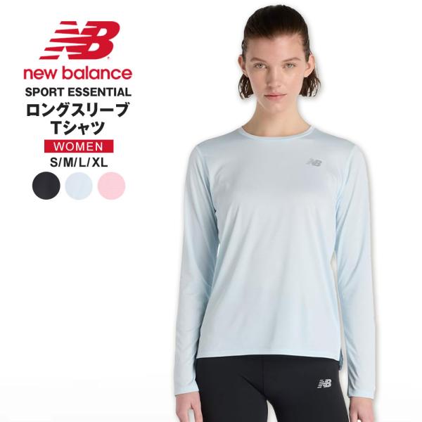 ニューバランス Tシャツ レディース 吸汗速乾 長袖 吸湿 吸水 ドライ シンプル スリット スタンダードフィット 服 NB Dry X搭載 WT41225 New Balance 爆買