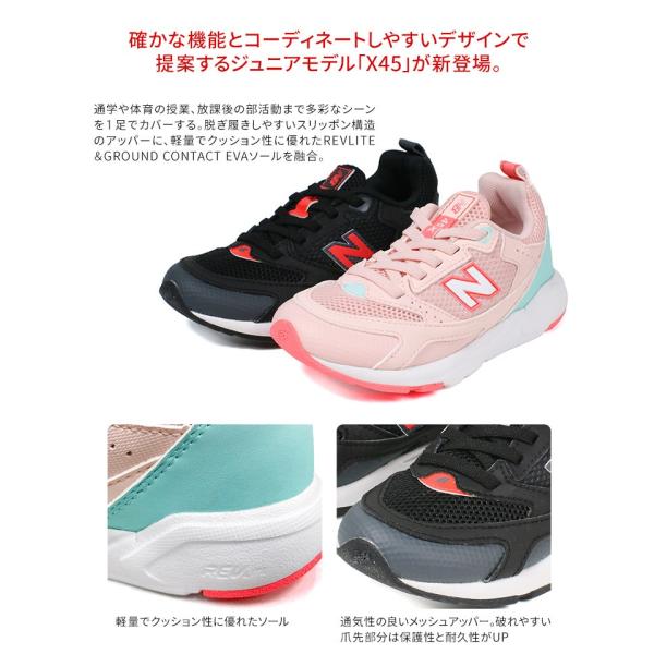 ニューバランス スニーカー キッズ ジュニア 男の子 女の子 子供靴 スリッポン 軽量 履きやすい ピンク 通学 黒 中学生 Yh45x シューズ ディスカウント 小学生 通気性 メッシュ