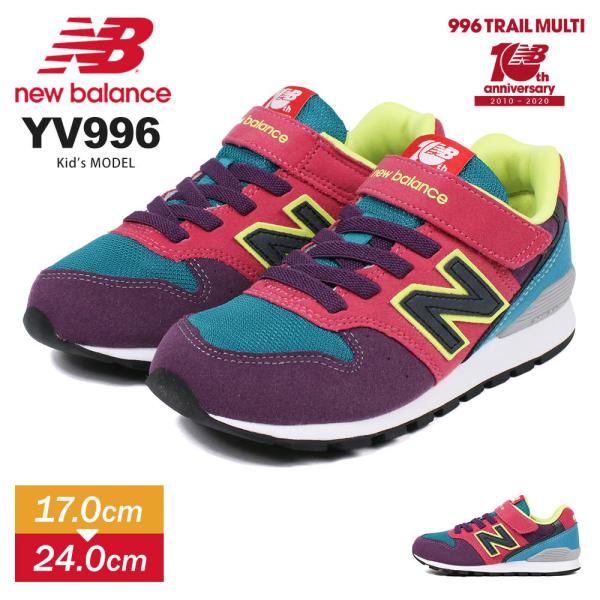 ニューバランス 子供靴 スニーカー チェック柄 女の子 男の子 キッズ 996 黒 ジュニア Yv996