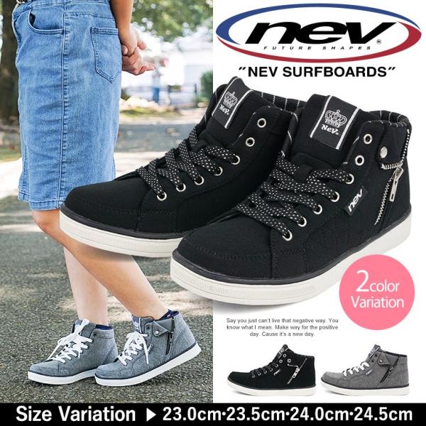 Nev Surf ハイカットスニーカー レディース 白 軽量 スニーカー ハイカット レースアップシューズ 通学 カジュアルシューズ レースアップ スニーカー 630 Buyee Buyee Japanischer Proxy Service Kaufen Sie Aus Japan