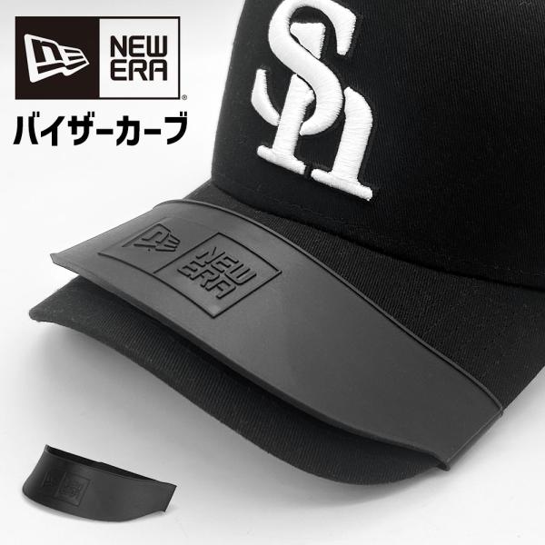 ニューエラ バイザーカーブ 9FIFTY 59FIFTY ツバの形を変える 帽子 MLB NY キャップ ブランド 正規品 アイテム new era 爆買