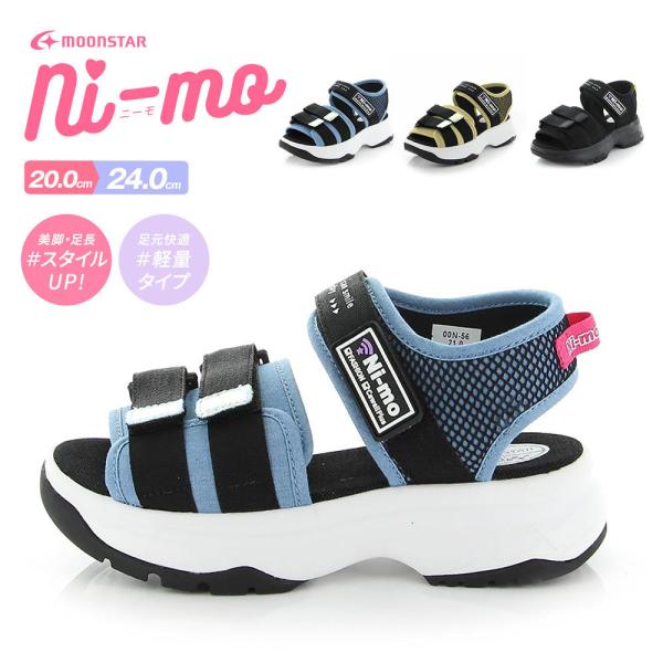 子供靴 水色 キッズサンダルの人気商品 通販 価格比較 価格 Com